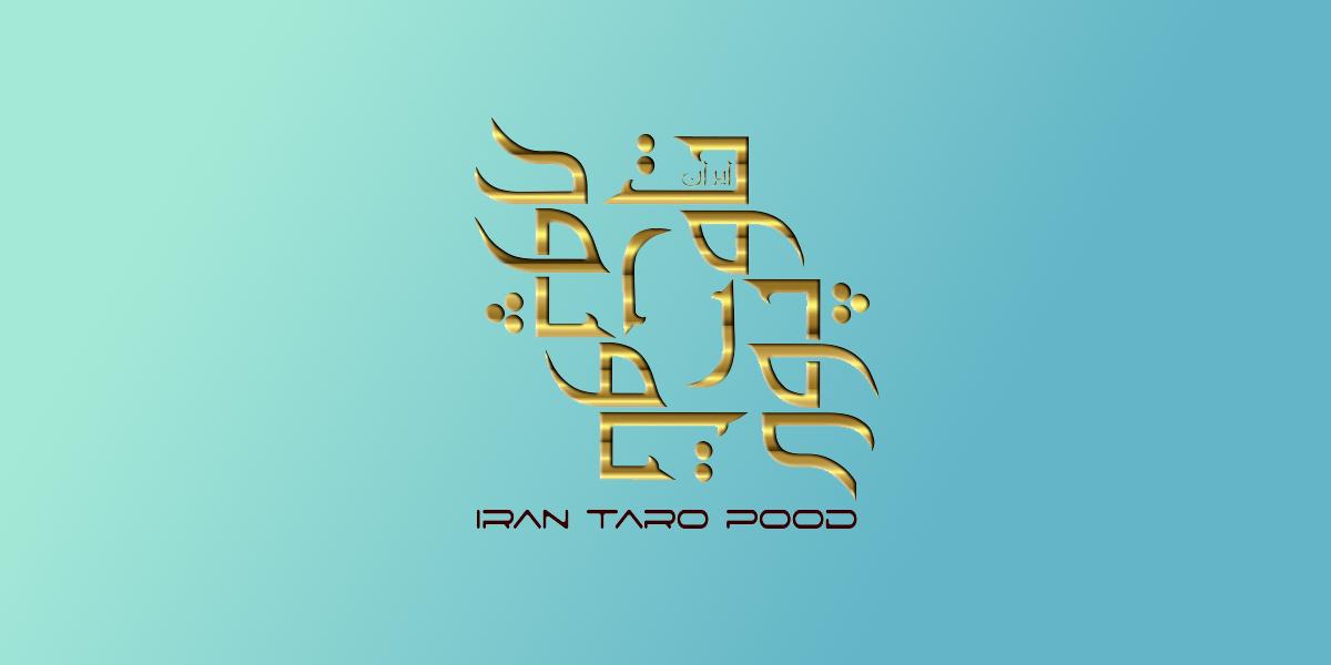 سامانه آموزشی طلا والا